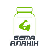 Бета Аланін (9)