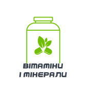 Вітаміни та мінерали (254)