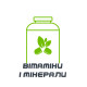 Вітаміни та мінерали
