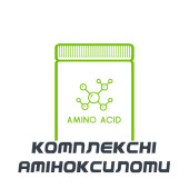 Комплексні амінокислоти (39)
