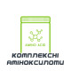 Комплексні амінокислоти
