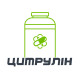 Цитрулін