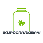 Жироспалювачі (26)