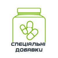 Спеціальні добавки
