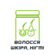 Волосся, шкіра, нігті
